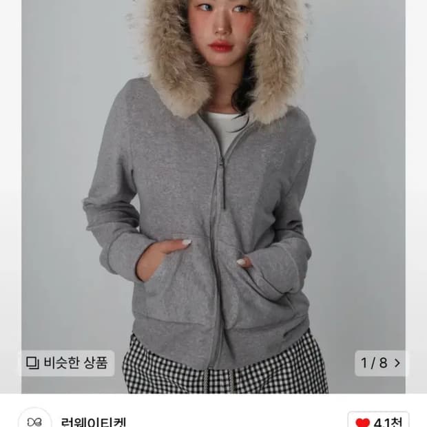 [새상품]오운서 런웨이티켓 밀레니엄 소프트 퍼 후드집업