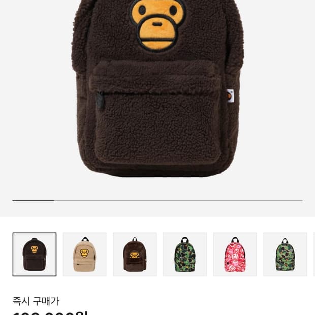 베이프 베이비 마일로 미니 퍼 백팩 브라운