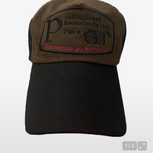 TCM homebody club cap 