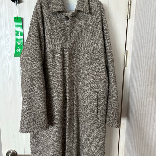 Atha 헤링본코트