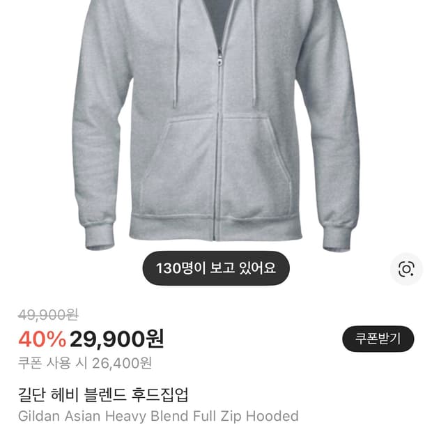 길단 후드집업 블랙 s 새상품