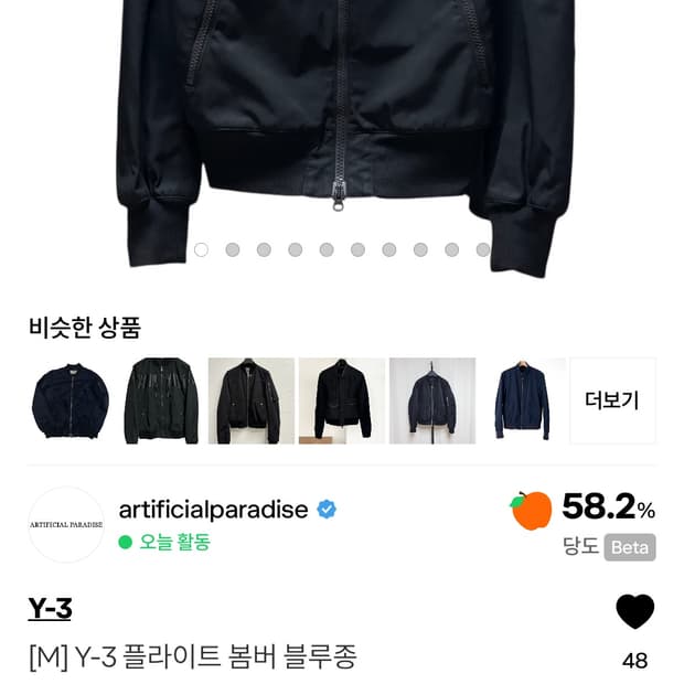 사이즈 안 맞으시면 저한테 파세요ㅜ