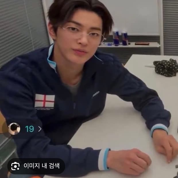 잉글랜드 져지 m (코르티스 건호 착용)