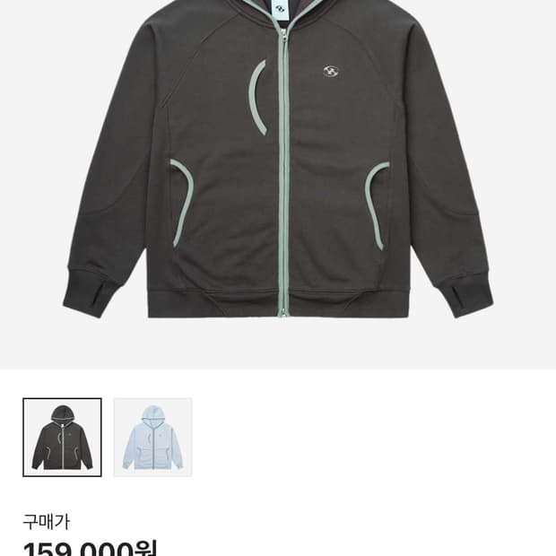 구해요.. 산산기어 후디집업