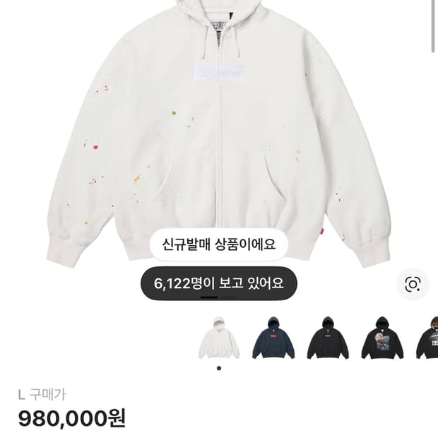 판매 ) 슈프림 마르지엘라 화이트 L