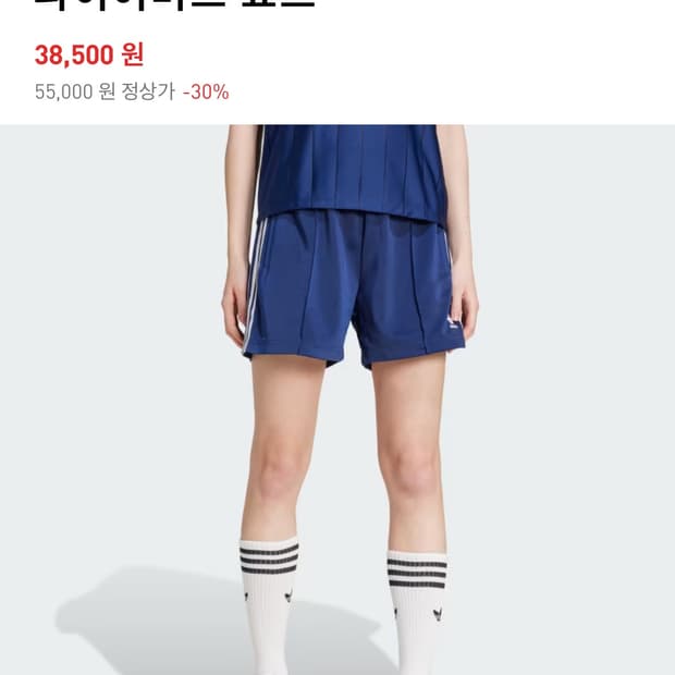 아디다스 파이어버드 쇼츠 XS
