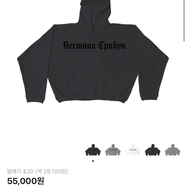 [3] 이지 yzy HD-01 후디 새상품