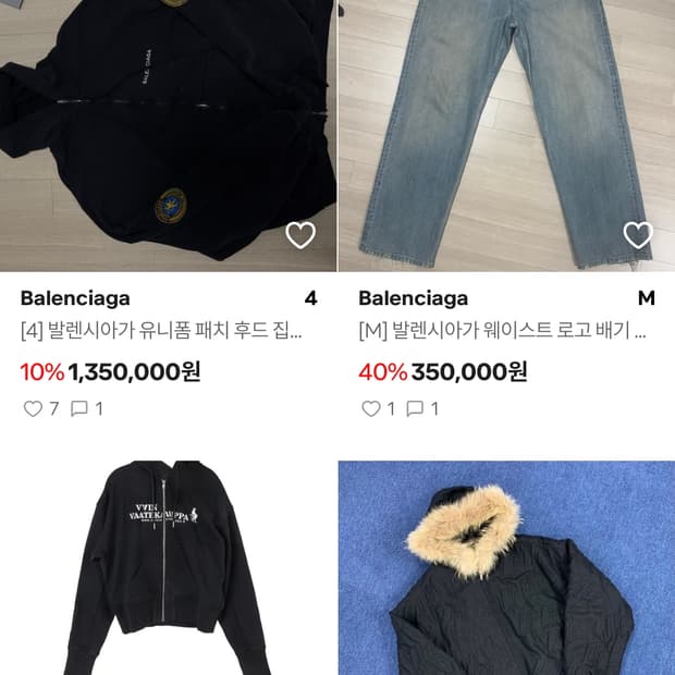 펠레펠레 판매자분 연락주세요ㅠㅠ 