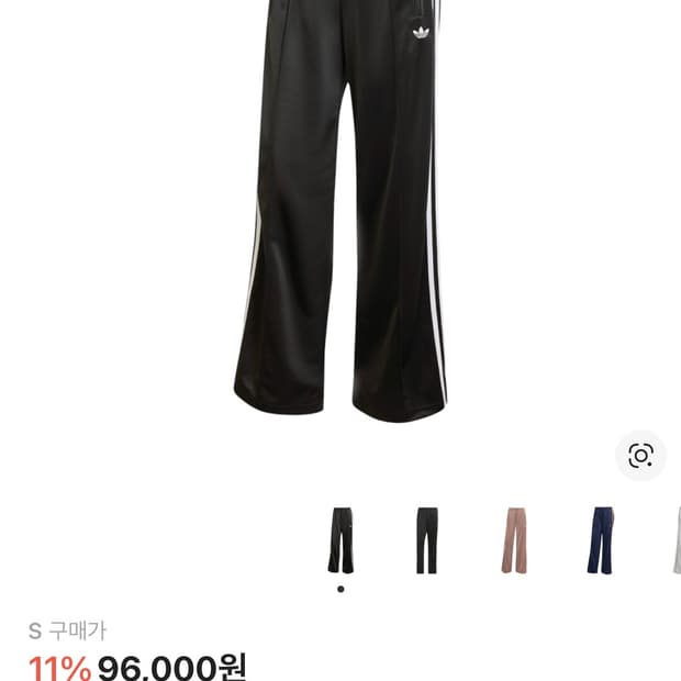 아디다스 아디컬러 클래식 파이어버드 트랙팬츠 블랙