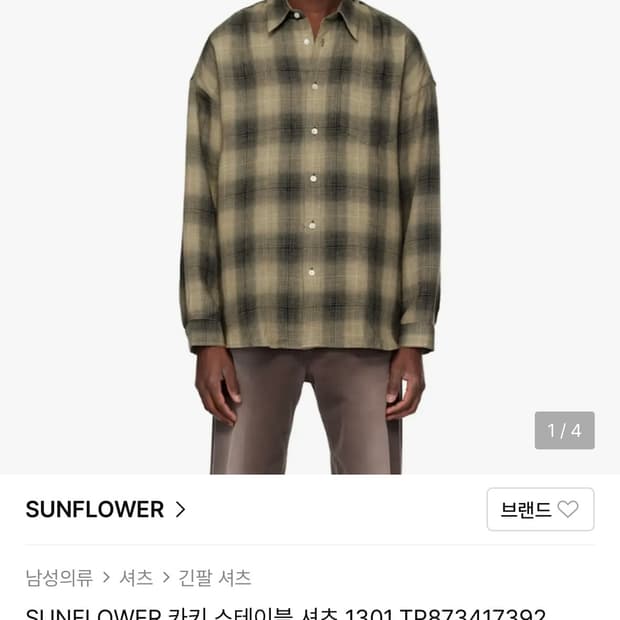 선플라워 26ss 실크 셔츠
