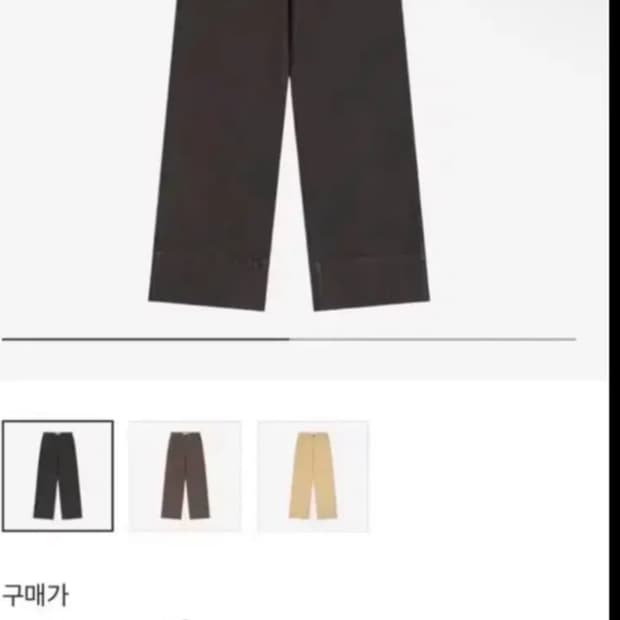 [3]웨이비니스 빈티지 워시드 코튼 팬츠 