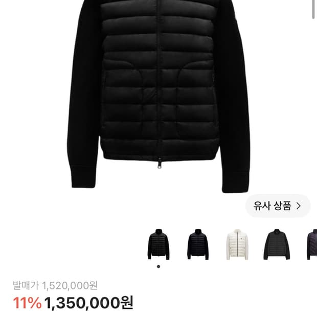 몽클레어 가디건