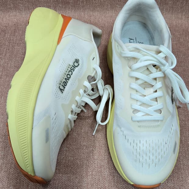 디스커버리260mm-  익스페디션 조거 맥스 베이지러닝화