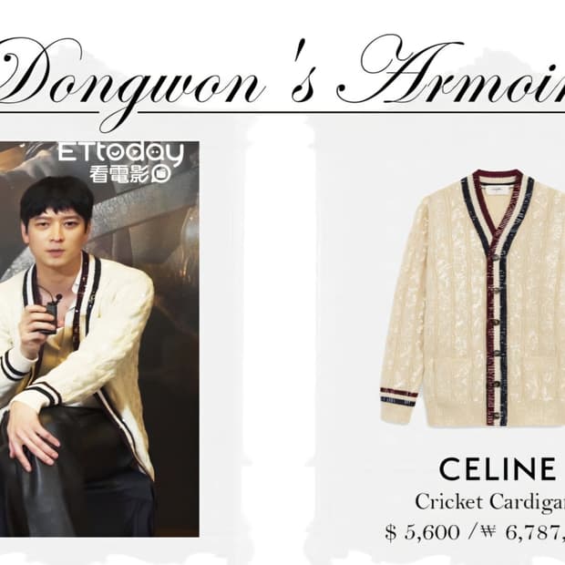 [강동원Exo세훈착용] 셀린느 SS20 런웨이 울 시퀸 가디건 M !!!