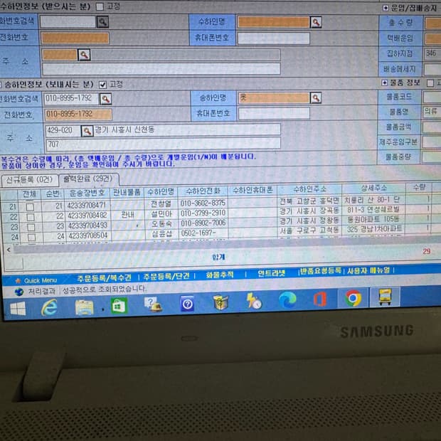 지오지아 여성 브이넥 니트 L/100
