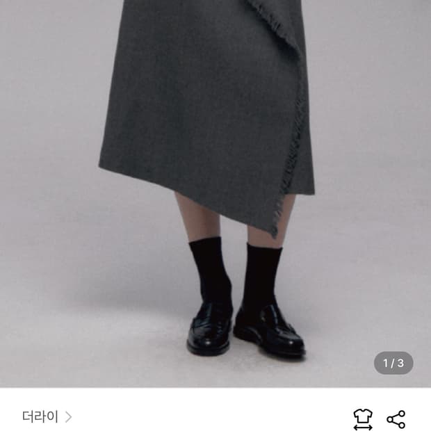 더라이 랩 스커트