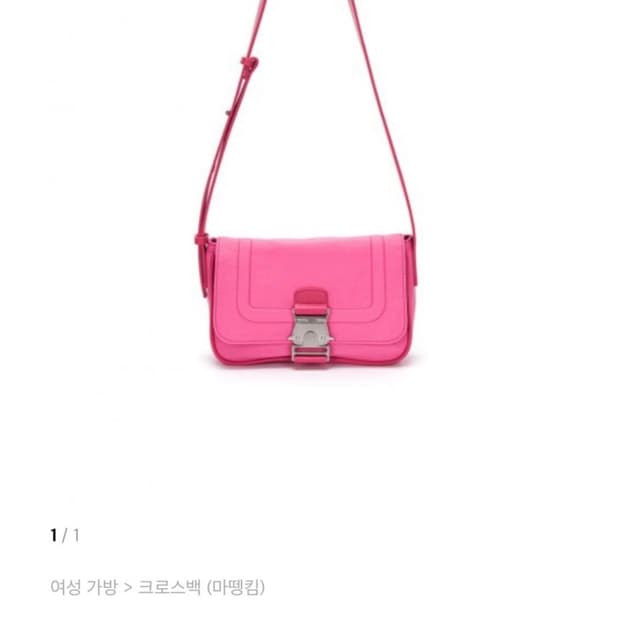 마뗑킴 미니 버클백 핑크