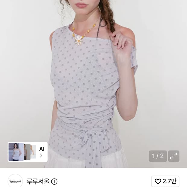 루루서울 도트 탑