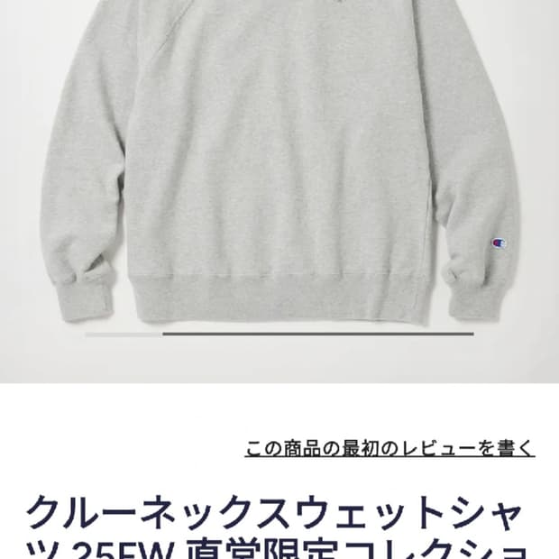 챔피온 맨투맨 그레이 L 25fw