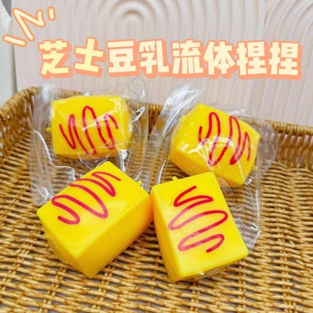 타오바오 인기 말랑이 2종 일괄 양도