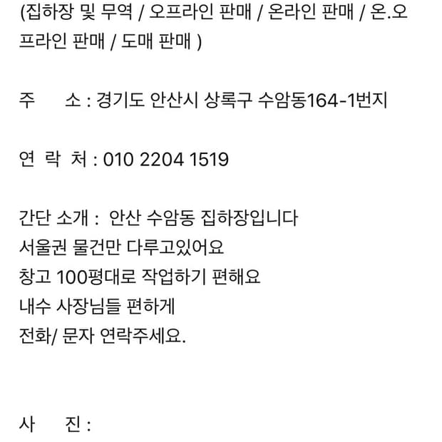 디스커버리 익스페디션 래글런 스포츠웨어 100