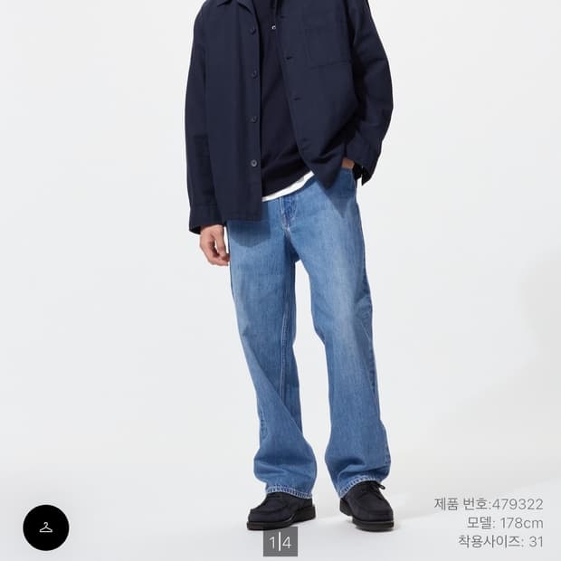 유니클로 스트레이트진 블루 32