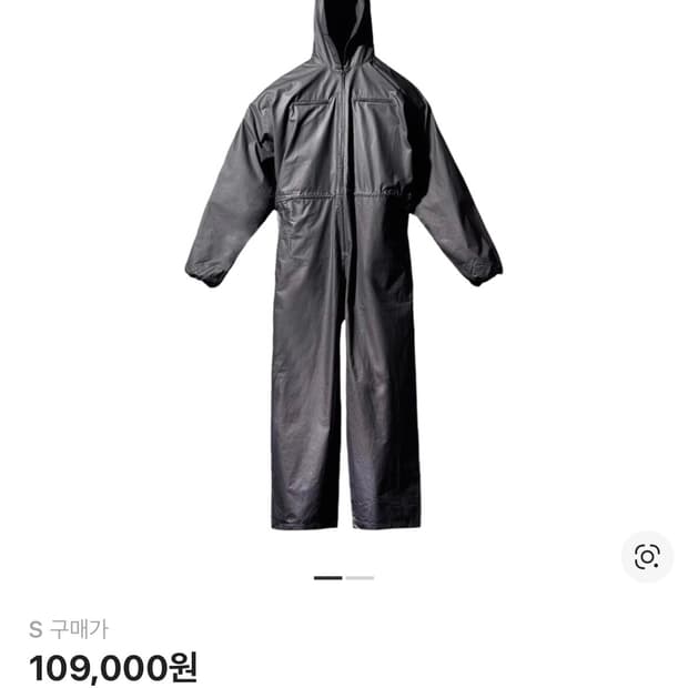 이지갭 발렌시아가 코티드 코튼 오버롤 블랙 S 새상품