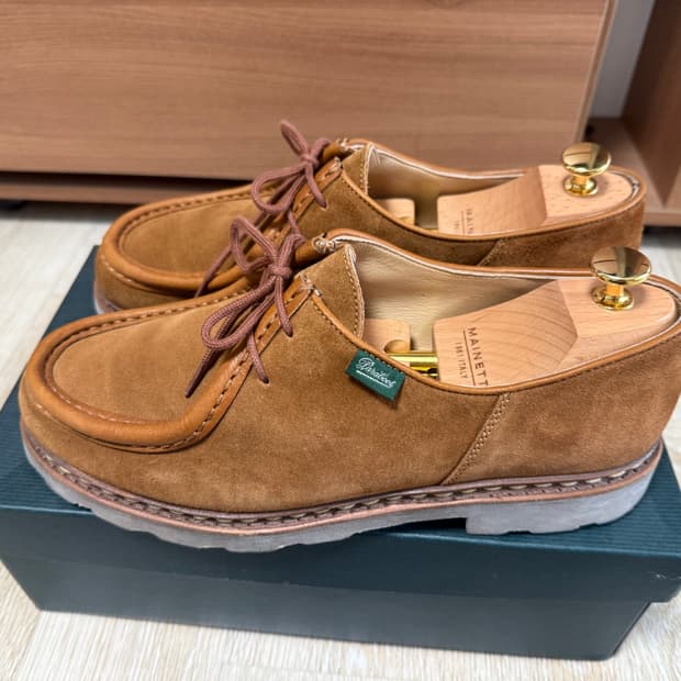 파라부트 미카엘 위스키 43사이즈