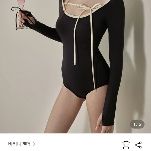 블랙 롱슬리브 홀터넥 모노키니