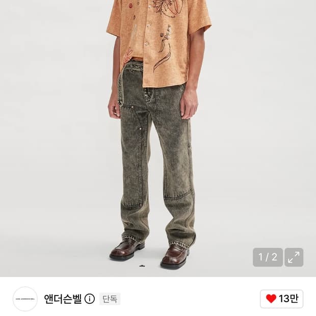 앤더슨벨 오버다이 컬러 카펜터 진 apa498m 28사이즈