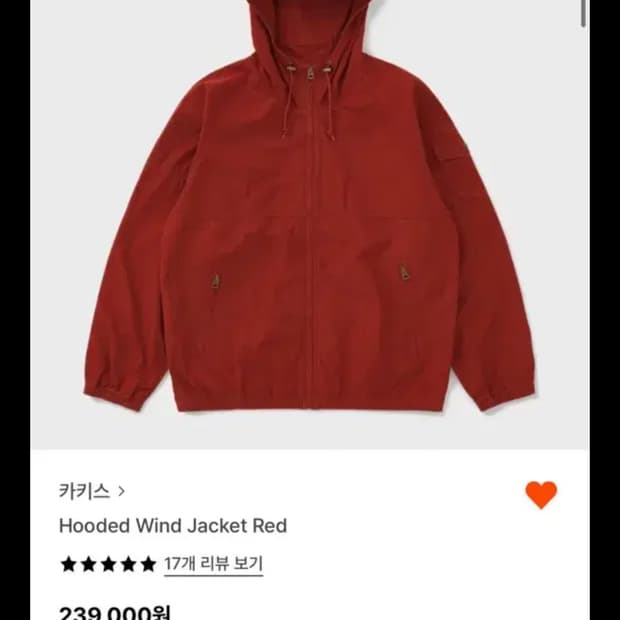 카키스 후디드 윈드자켓 m