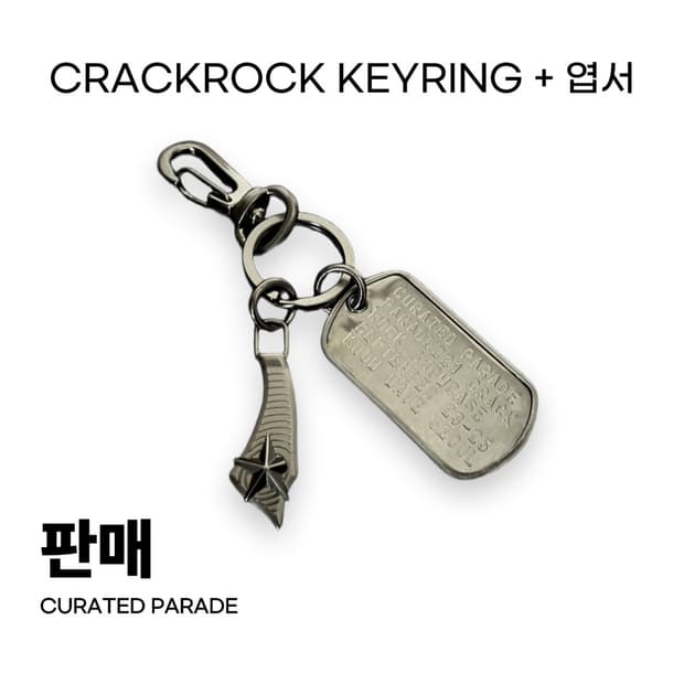 os) curated parade crackrock keyring 키링