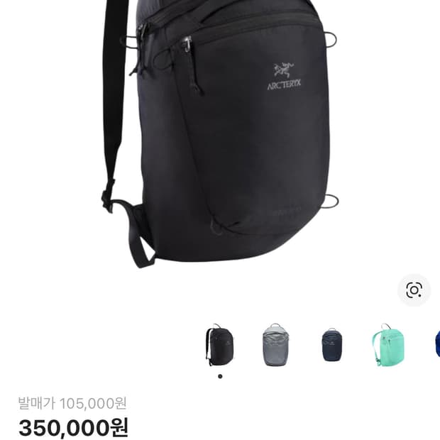 아크테릭스 인덱스