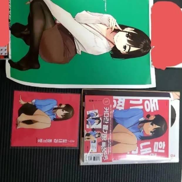 미개봉 크다 힘내라 동기짱 특전 특장판 표지 a3포스터 멀티클리너 요무