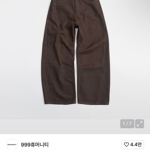 999휴머니티 커브드 플리츠 데님