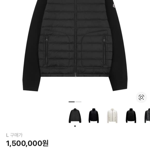 (급처)몽클레어 니트패딩 22FW