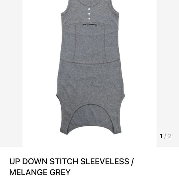 셋업이엑스이 업다운 스티치 슬리브 그레이 구해요!