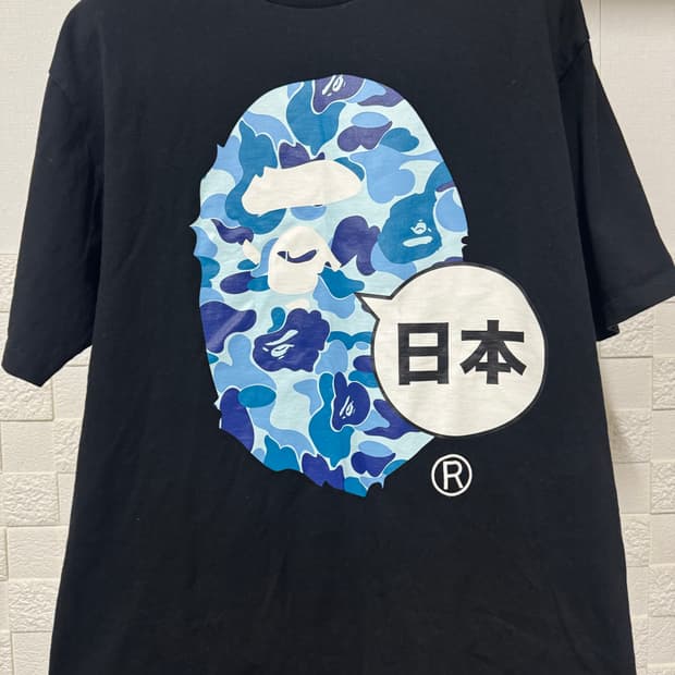 베이프 니혼 반팔 티셔츠 XL