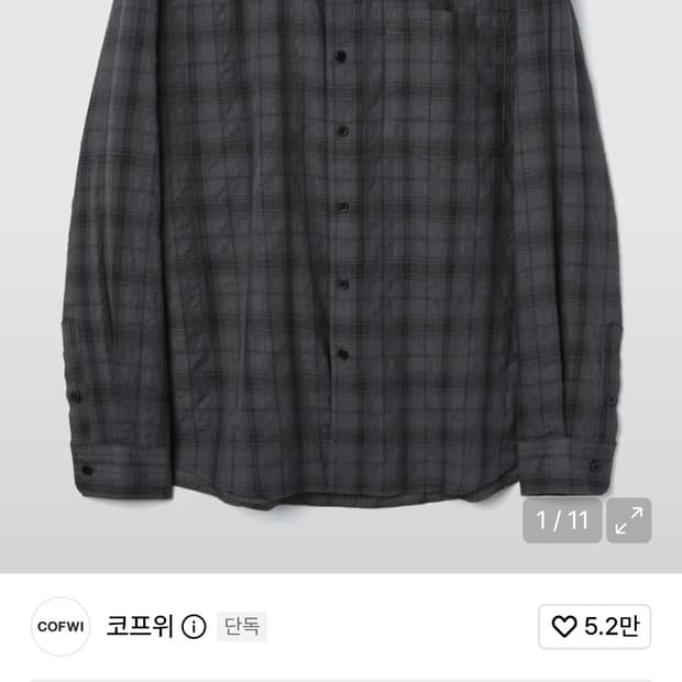 코프위 론드 다크 그레이 체크 셔츠 L