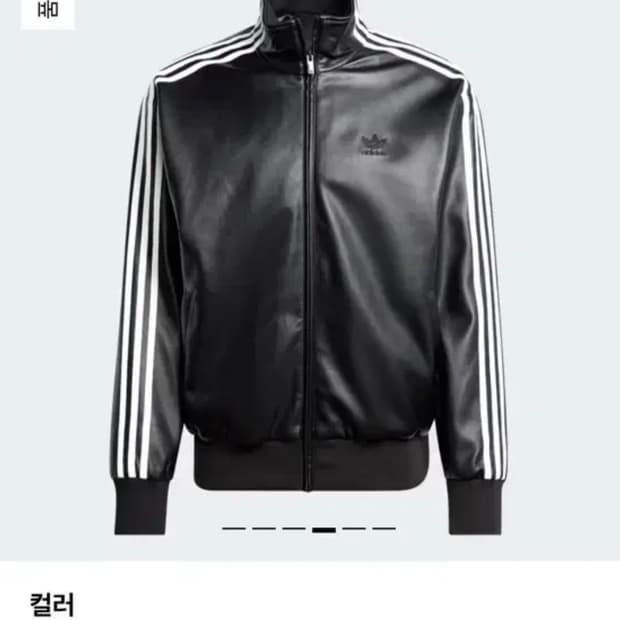 M) 아디다스 포우 레더 아디컬러 3S 루즈 파이어버드