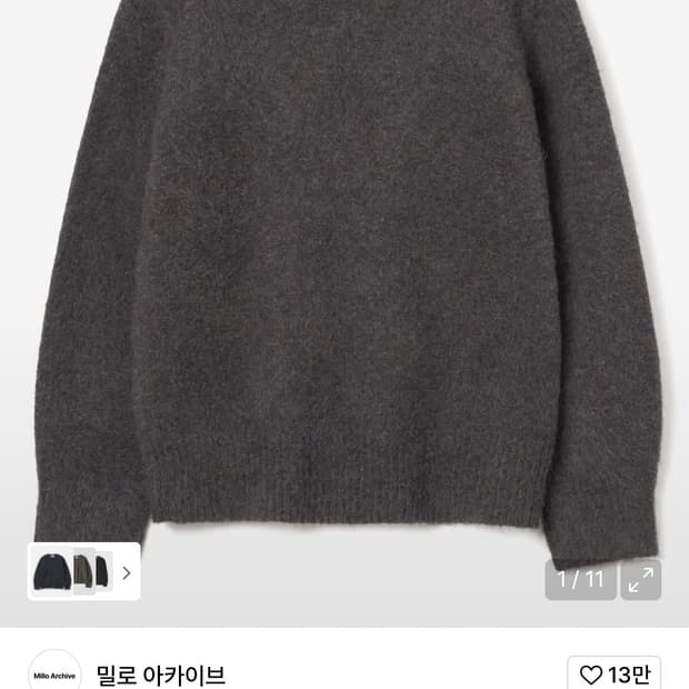 밀로아카이브 크롭니트M