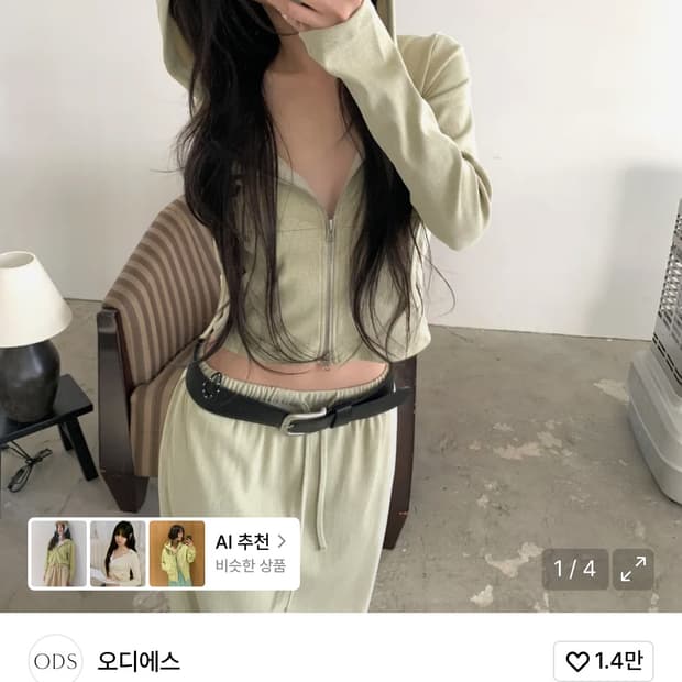 오디에스 워시드 립 집업 후드
