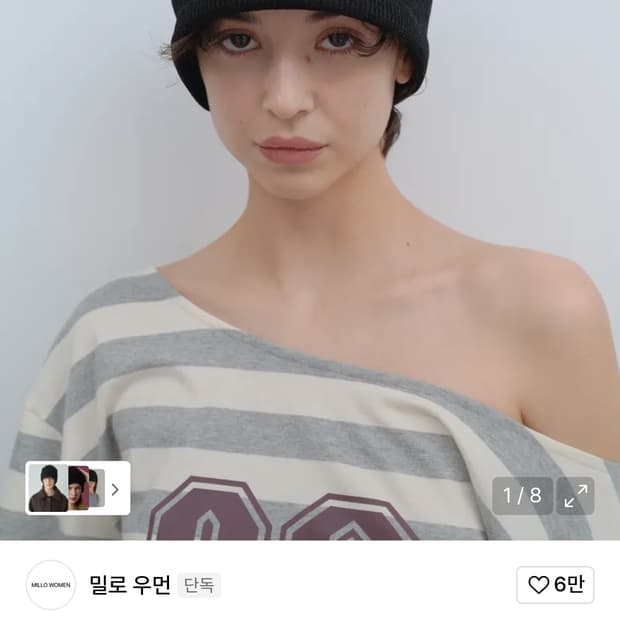 밀로우먼 와플 스트링 비니 [블랙]