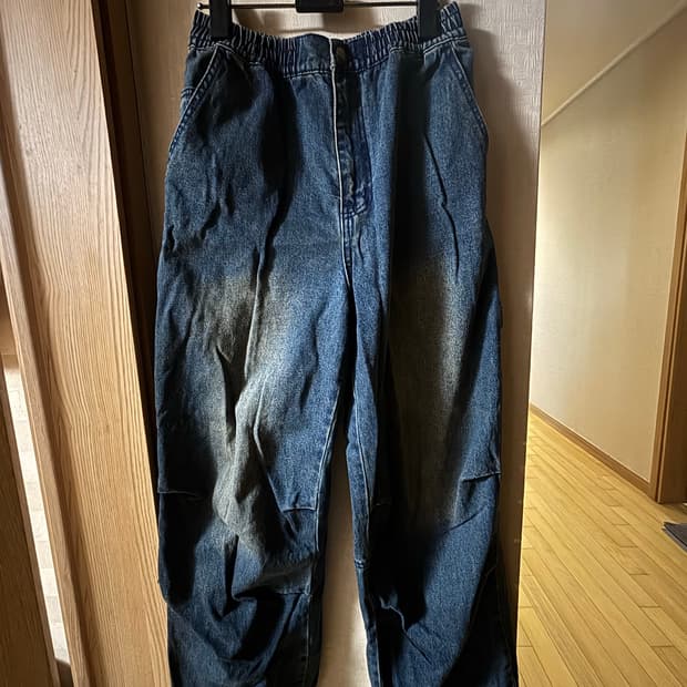 청바지 