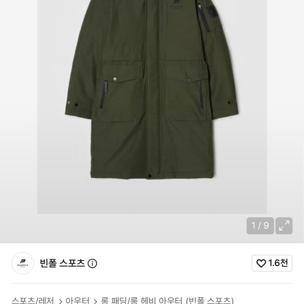 빈폴 스포츠 야상 패딩