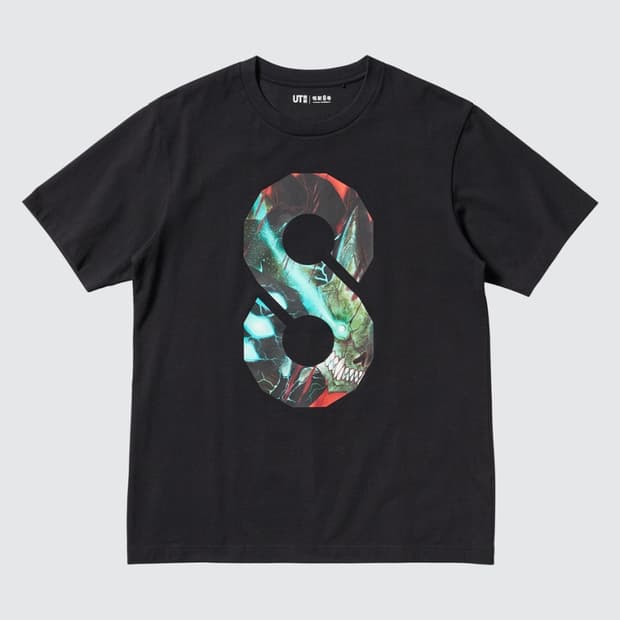 유니클로 괴수8호 UT