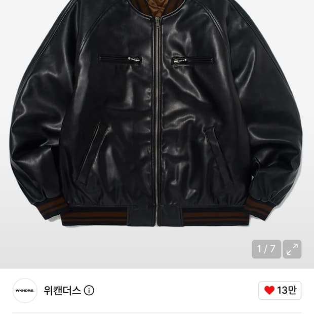 위캔더스x피로 레더자켓