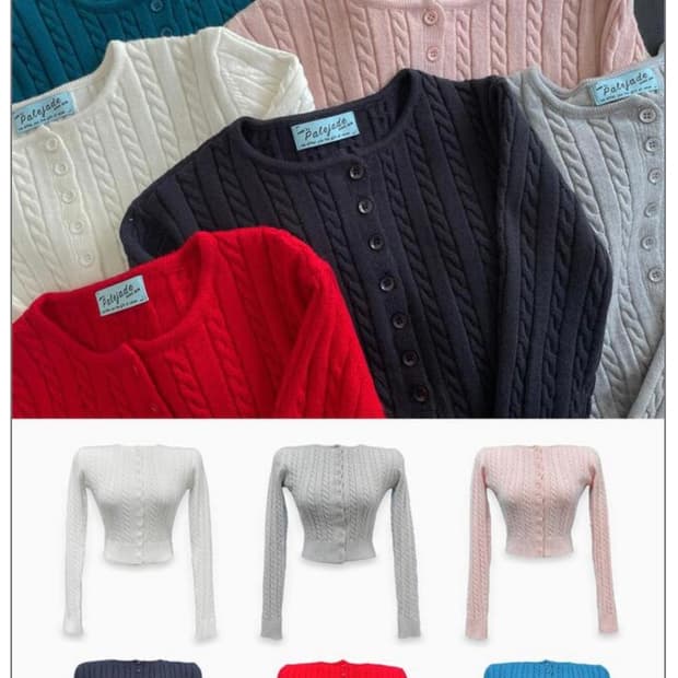 페일제이드 트위스트 가디건 레드