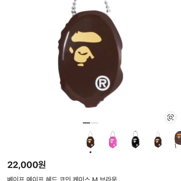 베이프 에이프 헤드 코인 케이스 M 브라운