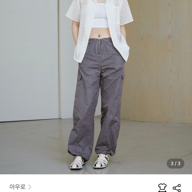 아우로 나일론 카고 팬츠 NYLON CARGO PANTS [ ODI]